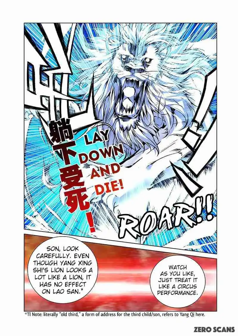 Sheng Wang Chapter 16 7